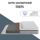 Матрас "Tenera " (Тенера) Матрас "Tenera " (Тенера)