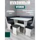 Кухонный уголок "Гамма" тип 1